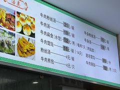 -草桥清真牛肉锅贴扁食店