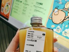 -混果汁(喜荟城店)