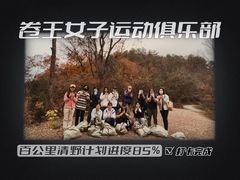 -青龙山国家森林公园