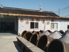 -苏州市吴中区光福窑上花果蜜饯厂