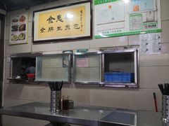 -老上海食惠裡小籠包生煎包