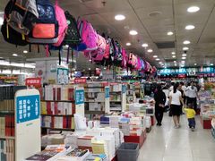 -创新书店(明珠广场店)