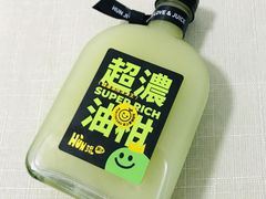 -混果汁(喜荟城店)