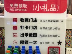 -直隶安家牛肉罩饼(建华店)