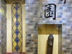 -静园(和平区)