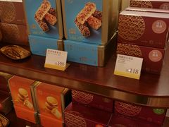 -皇玥(尖沙咀店)