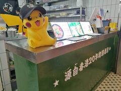 -黑粉你肥牛火锅粉(泛悦汇KA店)