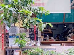 -豆舞咖啡(民乐路店)