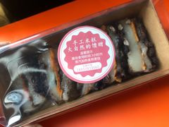 红豆切糕-南大门韩糕(后埭溪路店)