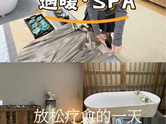 -遇暖·SPA养生按摩
