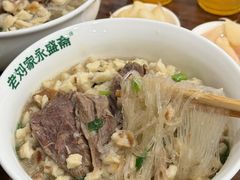 -老刘家永盛斋·传统泡馍(东关南街店)