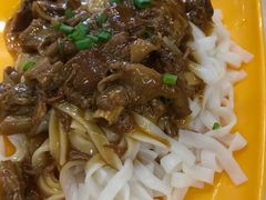 牛腩捞河粉-華歡冰室-WahFoon(吉大店)