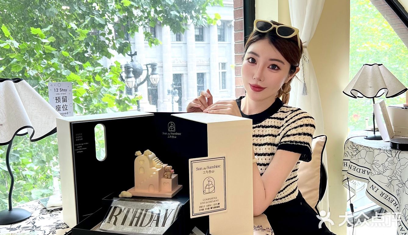 听说好看的蛋糕🎂许愿特别灵[双手合十]