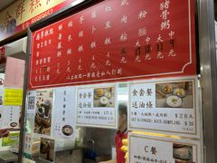 -下环街市熟食中心