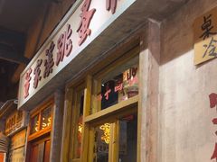 -旧街市鲜货老火锅(大光路店)