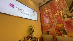 -芳朵美容养生SPA