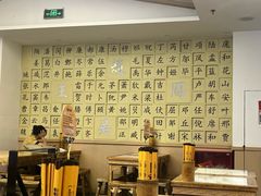 -白鹿原·西安油泼面(万象城店)