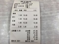-海平馄饨(逍遥二路店)