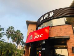 -肯德基(万科城店)