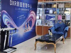 -圣贝口腔(海淀店)