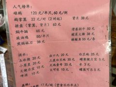 -如意坊美食(华兴一街店)