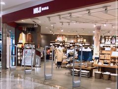 -MUJI无印良品(西湖银泰城店)