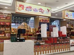 -芦庄子桂顺斋(和平路总店)