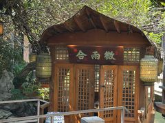 -绿茶餐厅(龙井船宴· 品牌总店)