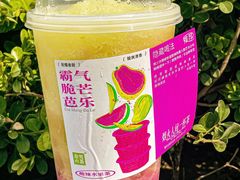 -奈雪的茶(正弘城PRO+店)