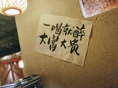 -破三川·新川菜(静安大融城店)