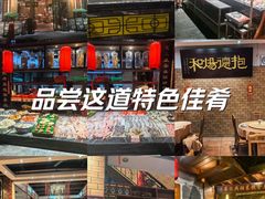 -抱德·潮汕味(敦和店原惠城鱼仔)