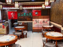 -双喜老铺(人民广场店)