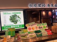 -和府捞面(百联世纪店)