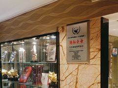 -丽园海鲜饭店(东关街店)