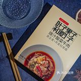 真想把这个安利给所有减脂的姐妹❗瘦太快了