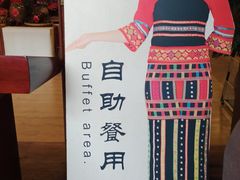 -海南槟榔谷黎苗文化旅游区
