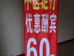 -静雅推拿(科院店)