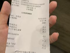 账单-汉堡王(砂之船奥莱店)
