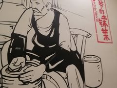 -爷爷的土钵菜(九龙街店)