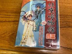 -北京铁手咖啡制造总局metalhands(东四店)