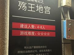 -bb boom运动闯关密室·聚会团建·家庭亲子(龙湖西溪天街店)