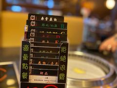 -熊出没日本烧肉放题