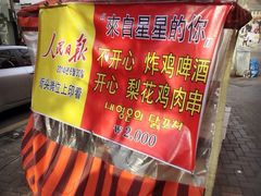 iphone_upload_pic-梨大女人街
