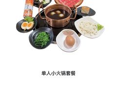 -伊豆野菜村(City店)