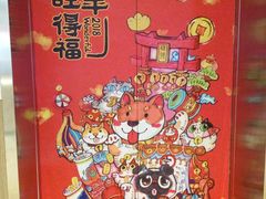 -龙湖西安曲江天街