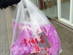 -章云板鸭(总店)