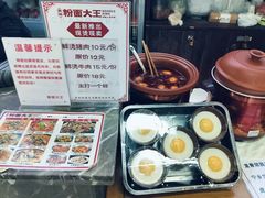 -星粉面大王城(德馨园店)
