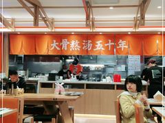 大堂-味千拉面(和平大道奥山世纪城店)