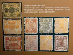 -上海邮政博物馆