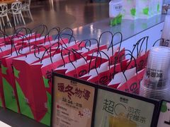 -Yes Lemon就是柠·手打柠檬茶(苏州中心一店)